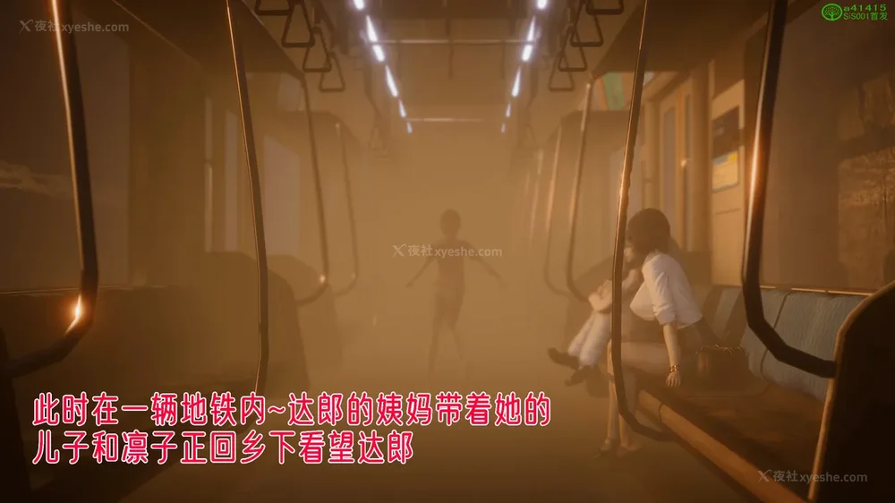 2P - 对魔忍-不知火篇 03-05