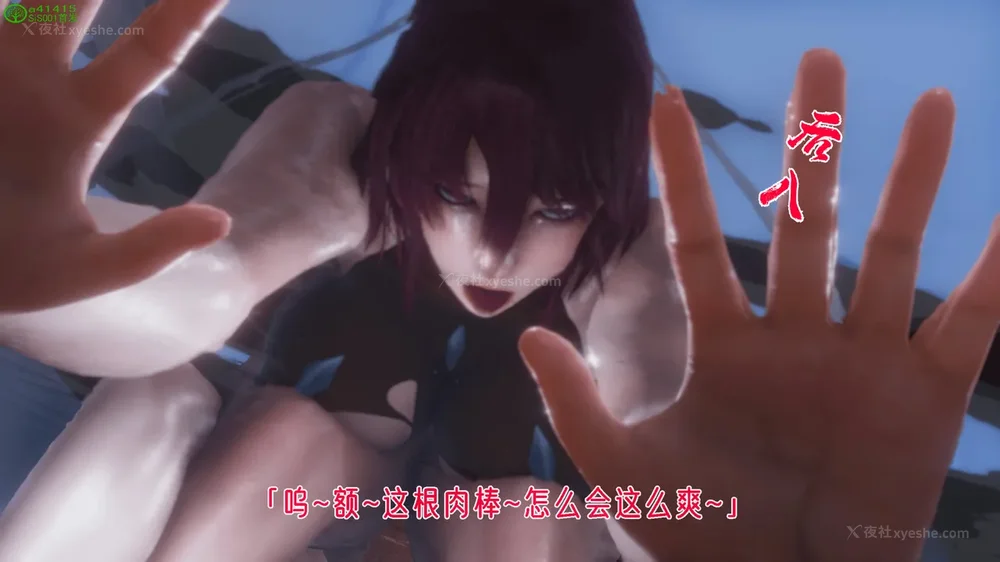 209P - 对魔忍-不知火篇 03-05