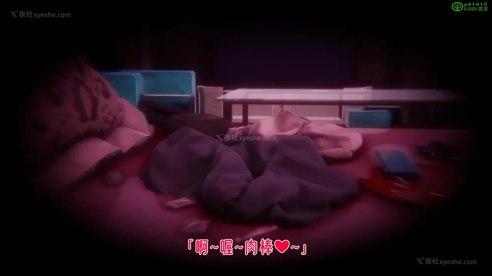 21P - 对魔忍-不知火篇 03-05