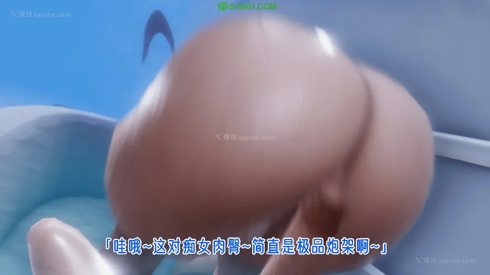 211P - 对魔忍-不知火篇 03-05