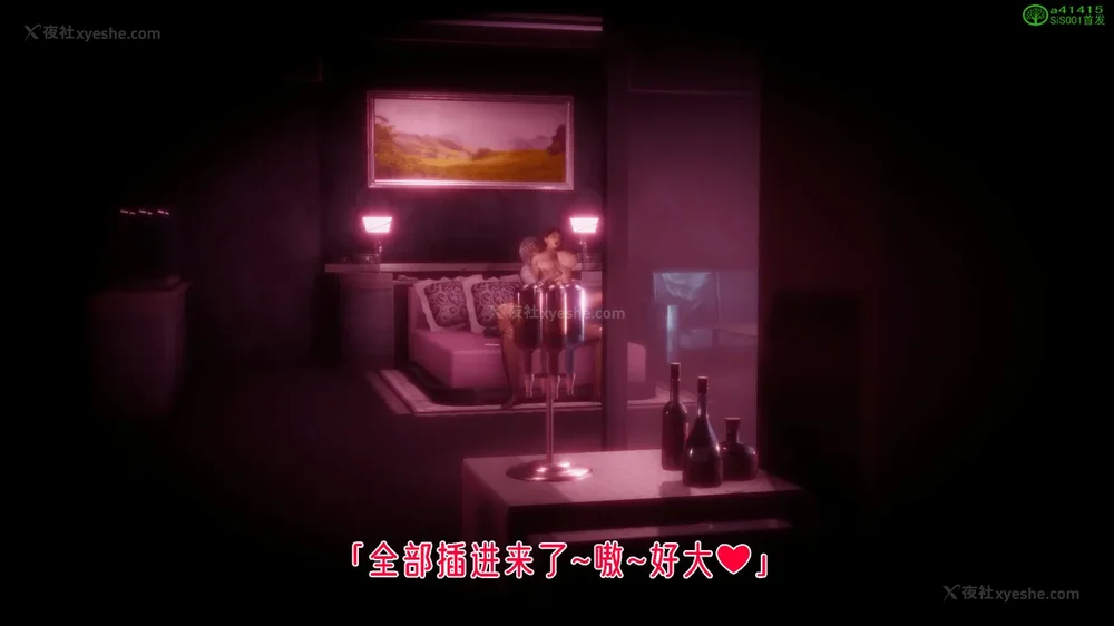 22P - 对魔忍-不知火篇 03-05