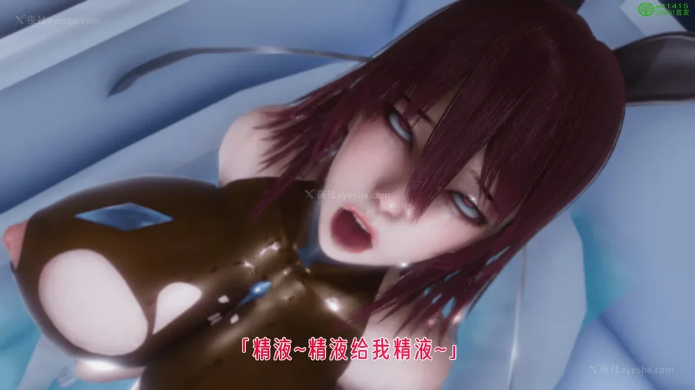 214P - 对魔忍-不知火篇 03-05