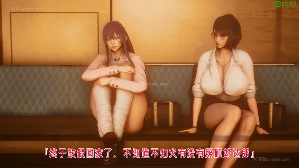 3P - 对魔忍-不知火篇 03-05