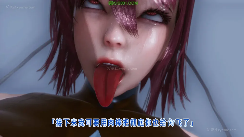 217P - 对魔忍-不知火篇 03-05