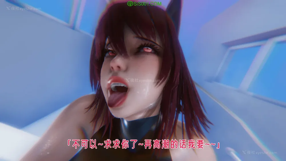 230P - 对魔忍-不知火篇 03-05