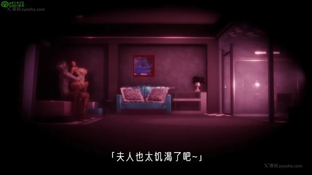 23P - 对魔忍-不知火篇 03-05