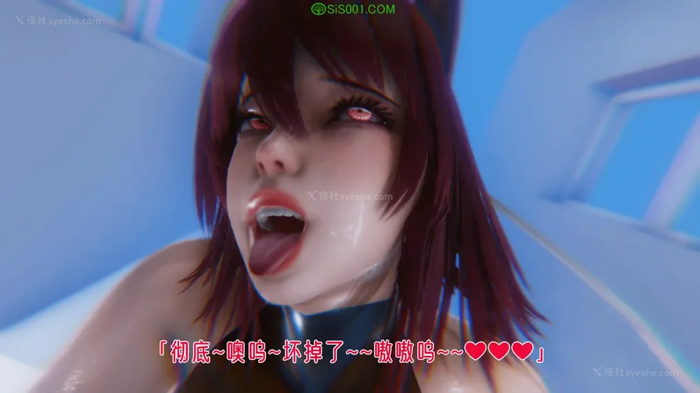 231P - 对魔忍-不知火篇 03-05