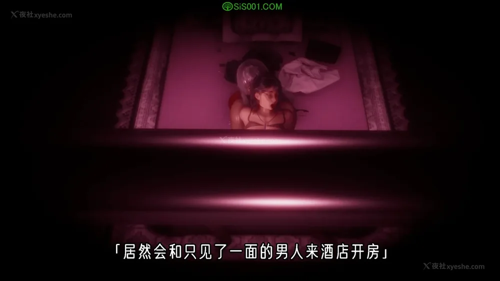 24P - 对魔忍-不知火篇 03-05