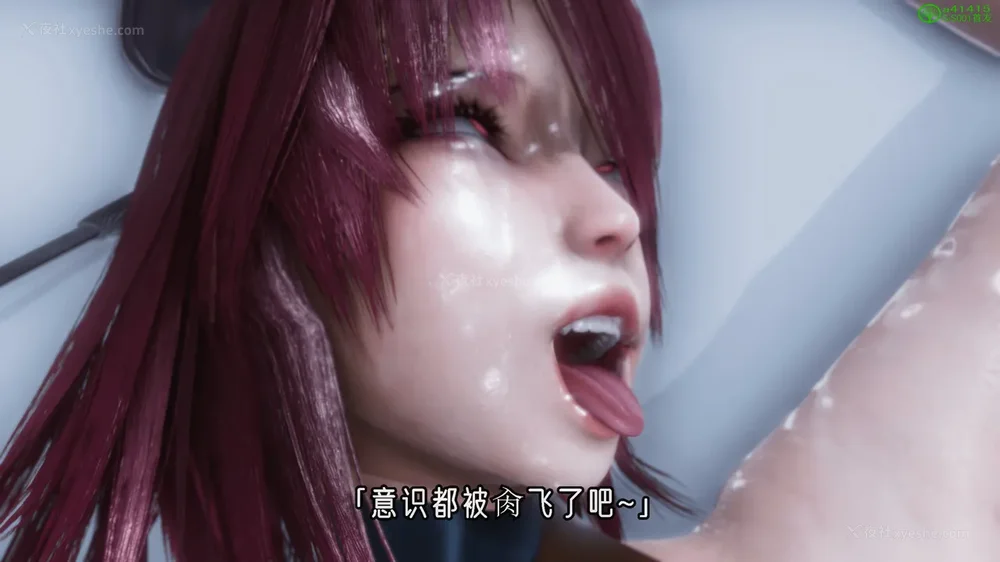 237P - 对魔忍-不知火篇 03-05