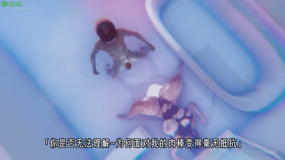 239P - 对魔忍-不知火篇 03-05