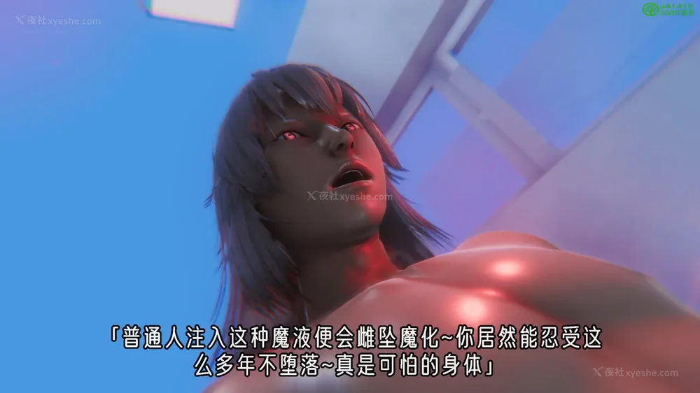 243P - 对魔忍-不知火篇 03-05