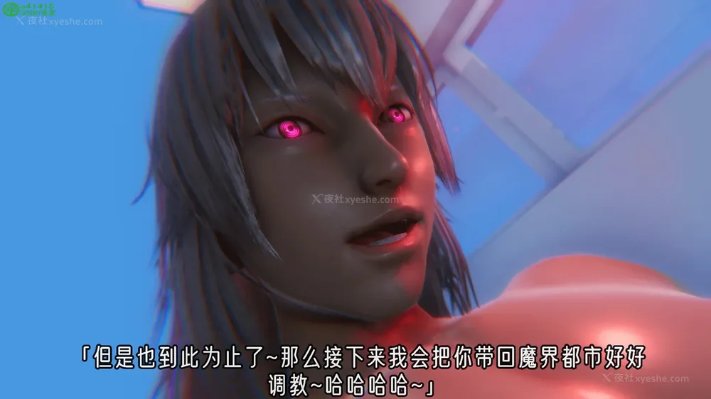 244P - 对魔忍-不知火篇 03-05