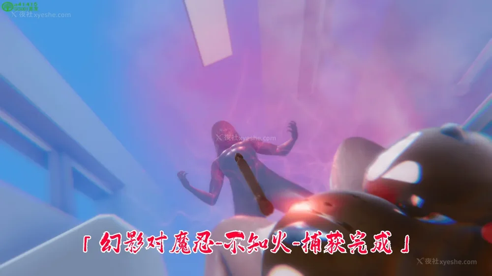 245P - 对魔忍-不知火篇 03-05