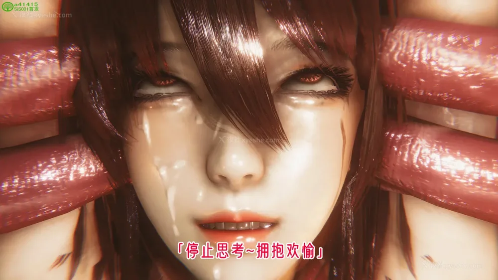 253P - 对魔忍-不知火篇 03-05