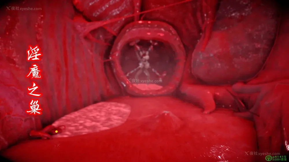 260P - 对魔忍-不知火篇 03-05