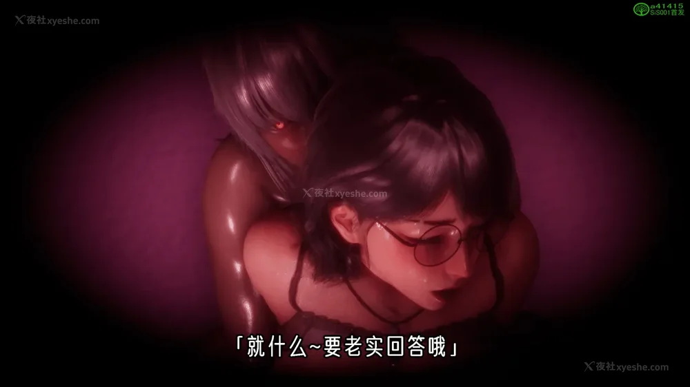 26P - 对魔忍-不知火篇 03-05