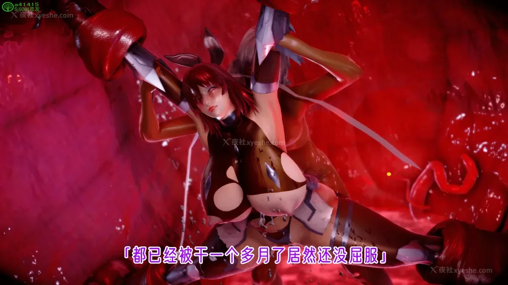 262P - 对魔忍-不知火篇 03-05