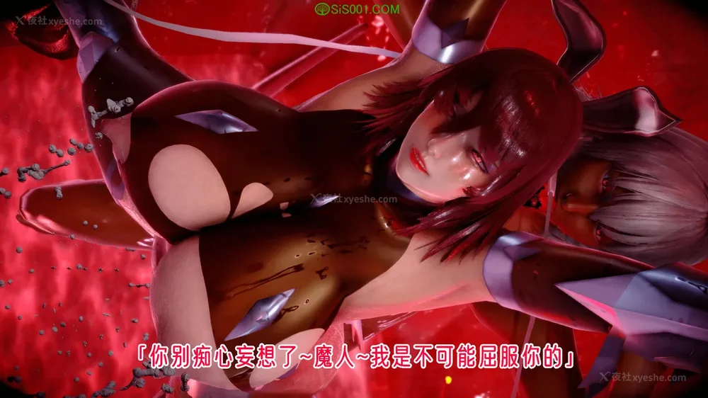 263P - 对魔忍-不知火篇 03-05