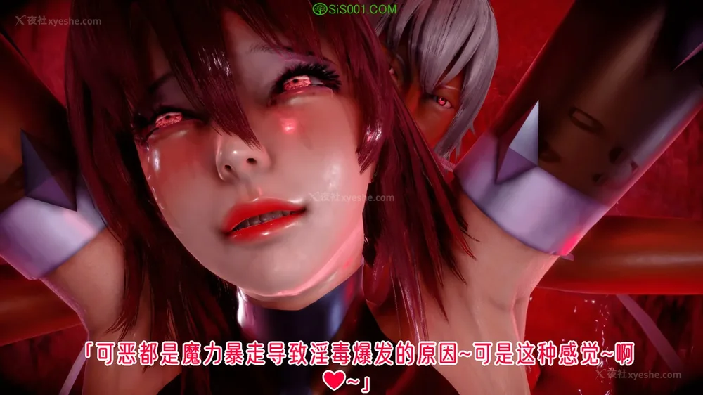 269P - 对魔忍-不知火篇 03-05