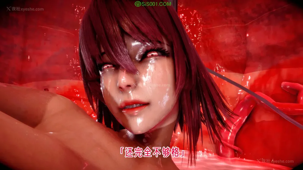 290P - 对魔忍-不知火篇 03-05