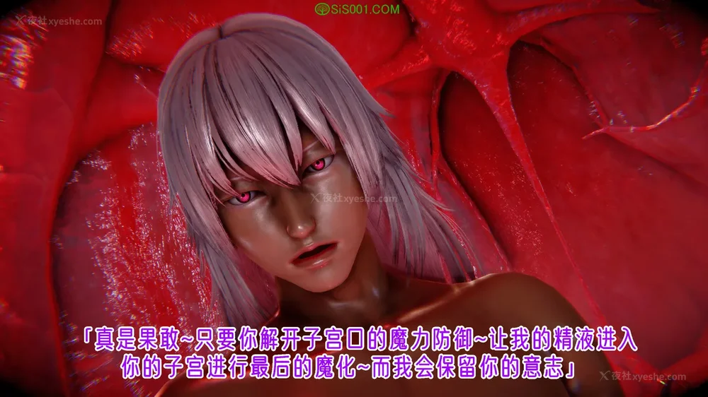 297P - 对魔忍-不知火篇 03-05