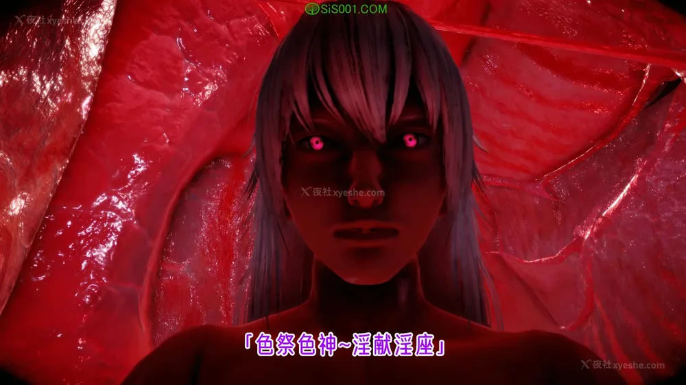 309P - 对魔忍-不知火篇 03-05