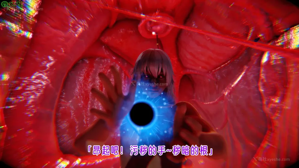 310P - 对魔忍-不知火篇 03-05