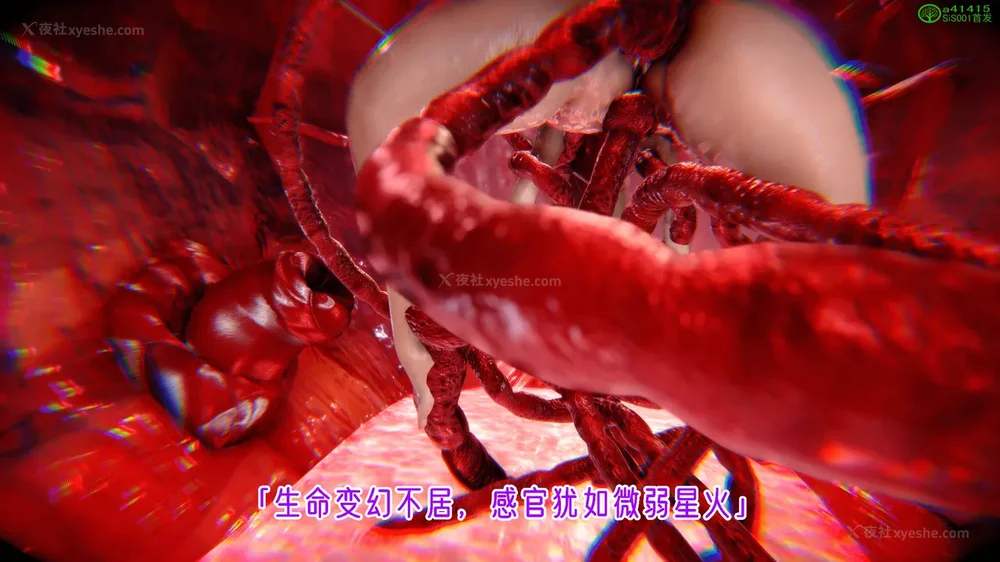 312P - 对魔忍-不知火篇 03-05