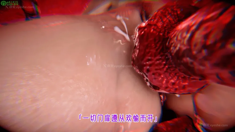 316P - 对魔忍-不知火篇 03-05