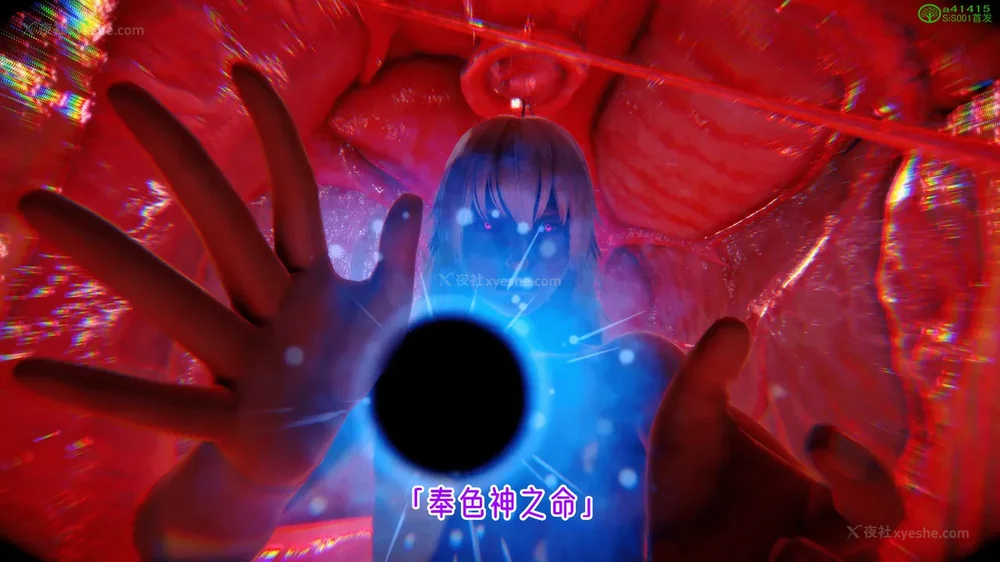 318P - 对魔忍-不知火篇 03-05