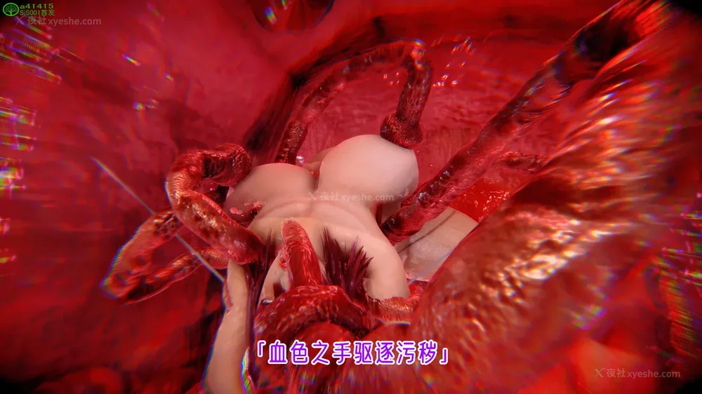 322P - 对魔忍-不知火篇 03-05