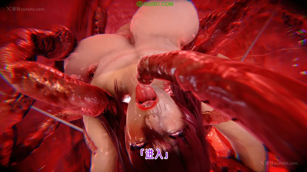 323P - 对魔忍-不知火篇 03-05