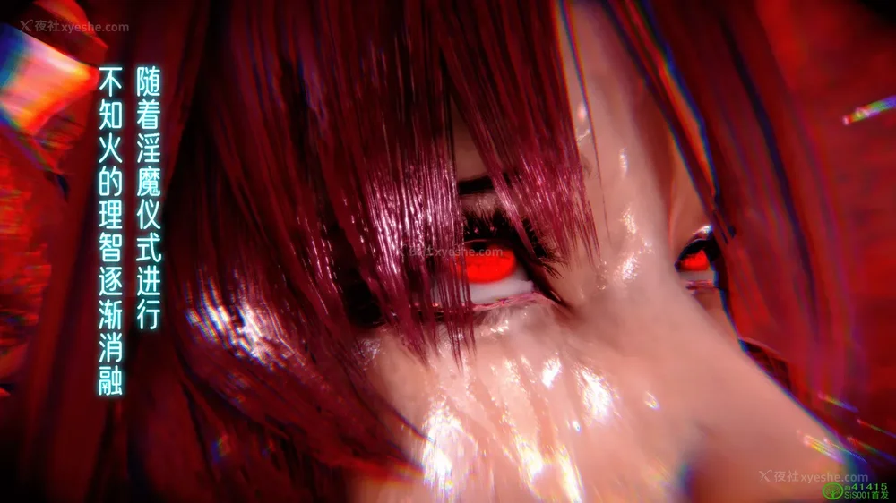 327P - 对魔忍-不知火篇 03-05