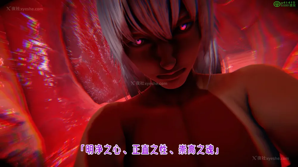 329P - 对魔忍-不知火篇 03-05