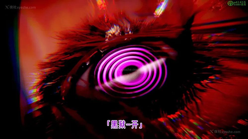 332P - 对魔忍-不知火篇 03-05