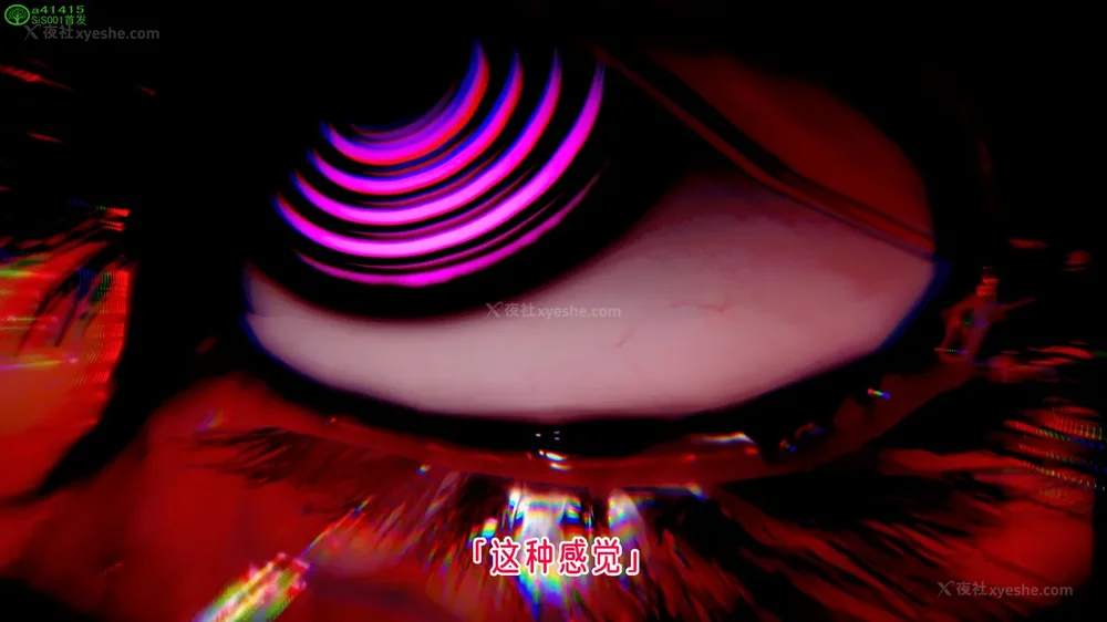 334P - 对魔忍-不知火篇 03-05