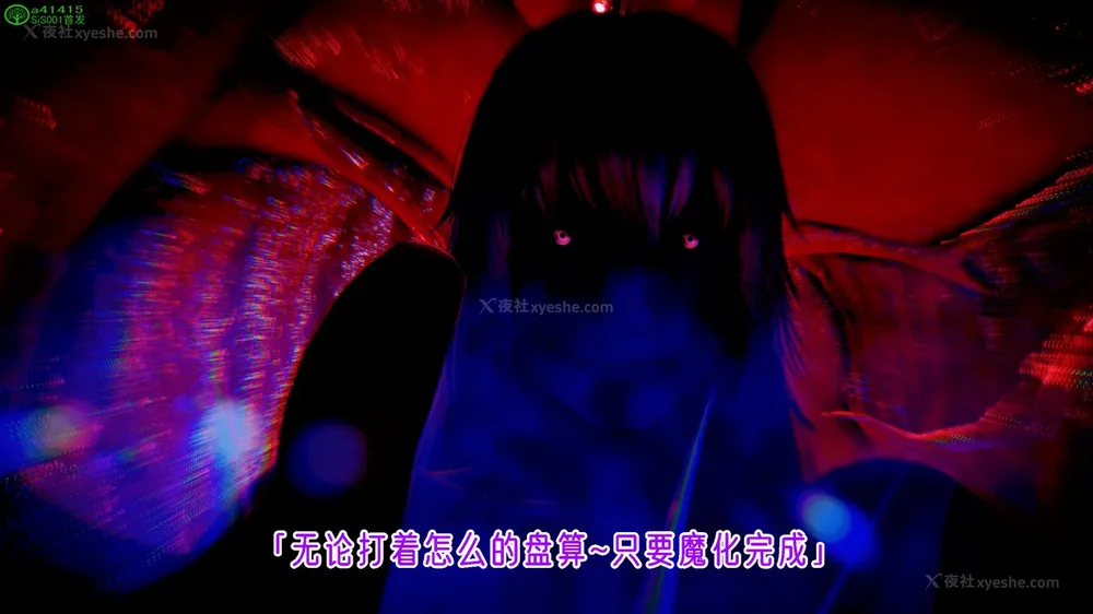 340P - 对魔忍-不知火篇 03-05