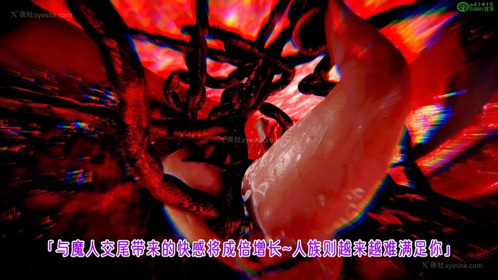 342P - 对魔忍-不知火篇 03-05