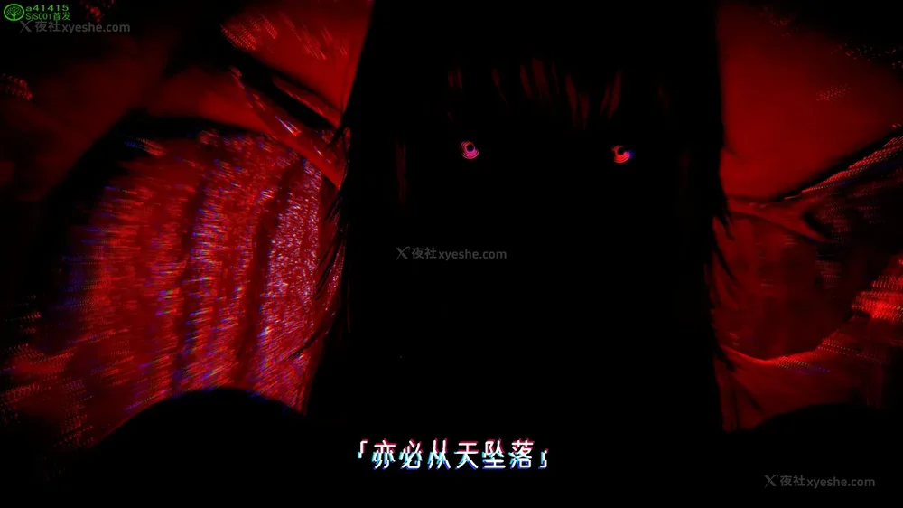 346P - 对魔忍-不知火篇 03-05