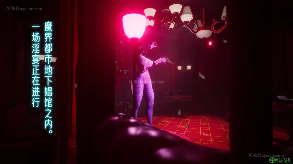 349P - 对魔忍-不知火篇 03-05