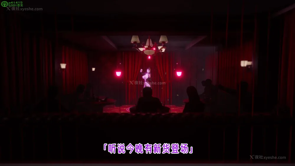 350P - 对魔忍-不知火篇 03-05