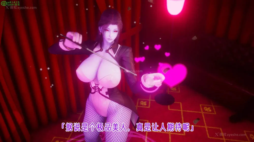 351P - 对魔忍-不知火篇 03-05