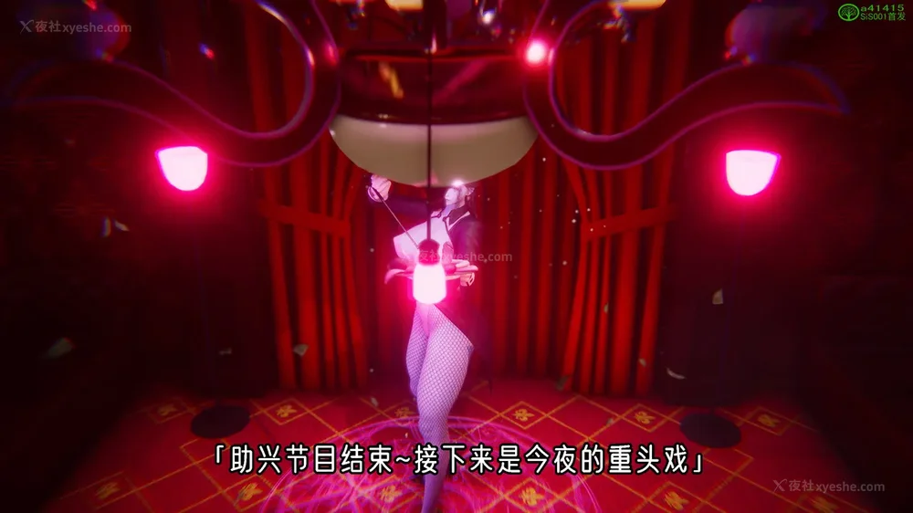 353P - 对魔忍-不知火篇 03-05