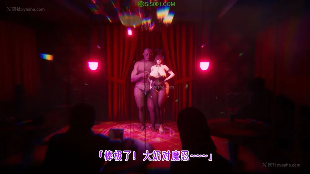 362P - 对魔忍-不知火篇 03-05