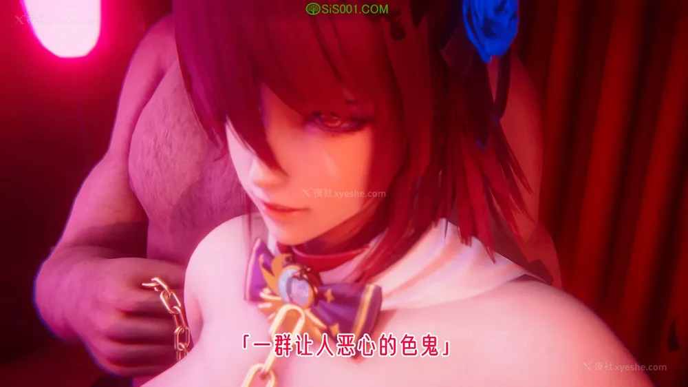 363P - 对魔忍-不知火篇 03-05