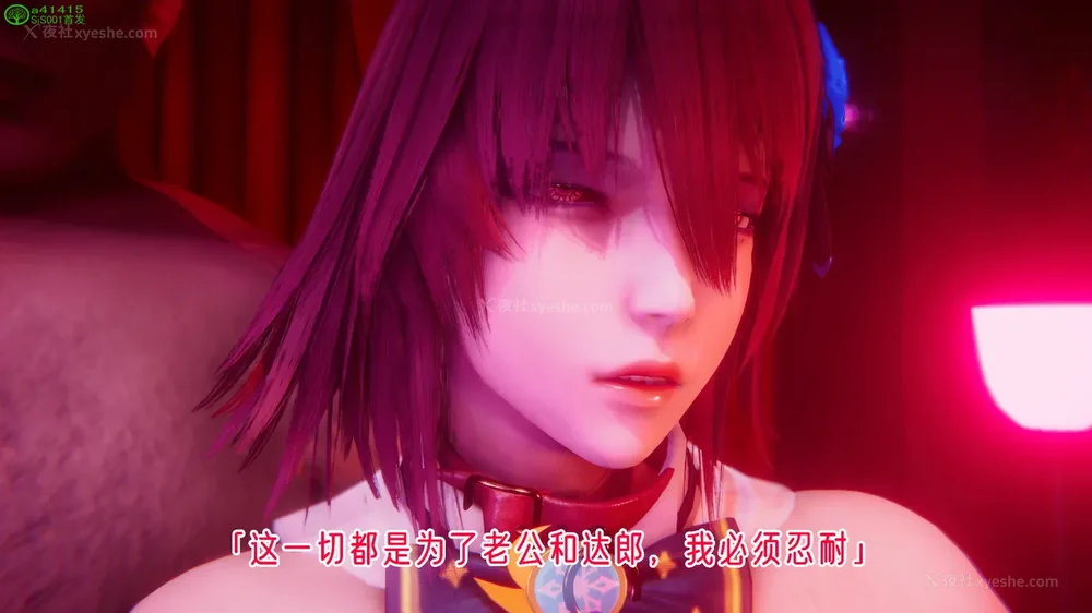 364P - 对魔忍-不知火篇 03-05