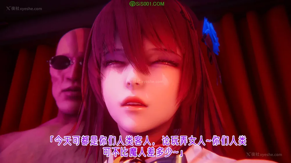 365P - 对魔忍-不知火篇 03-05