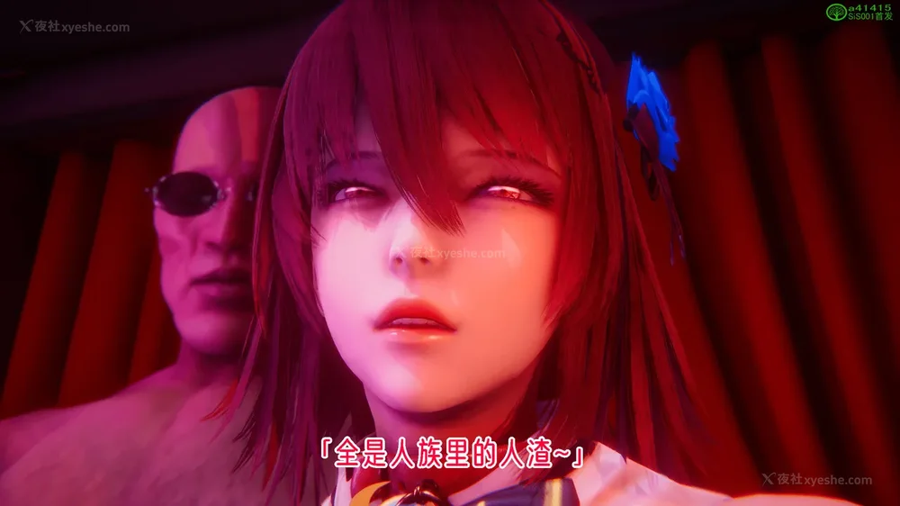 366P - 对魔忍-不知火篇 03-05