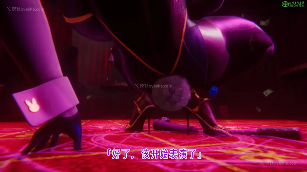 367P - 对魔忍-不知火篇 03-05