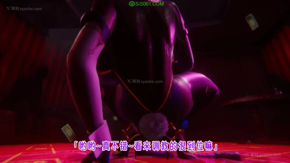 373P - 对魔忍-不知火篇 03-05